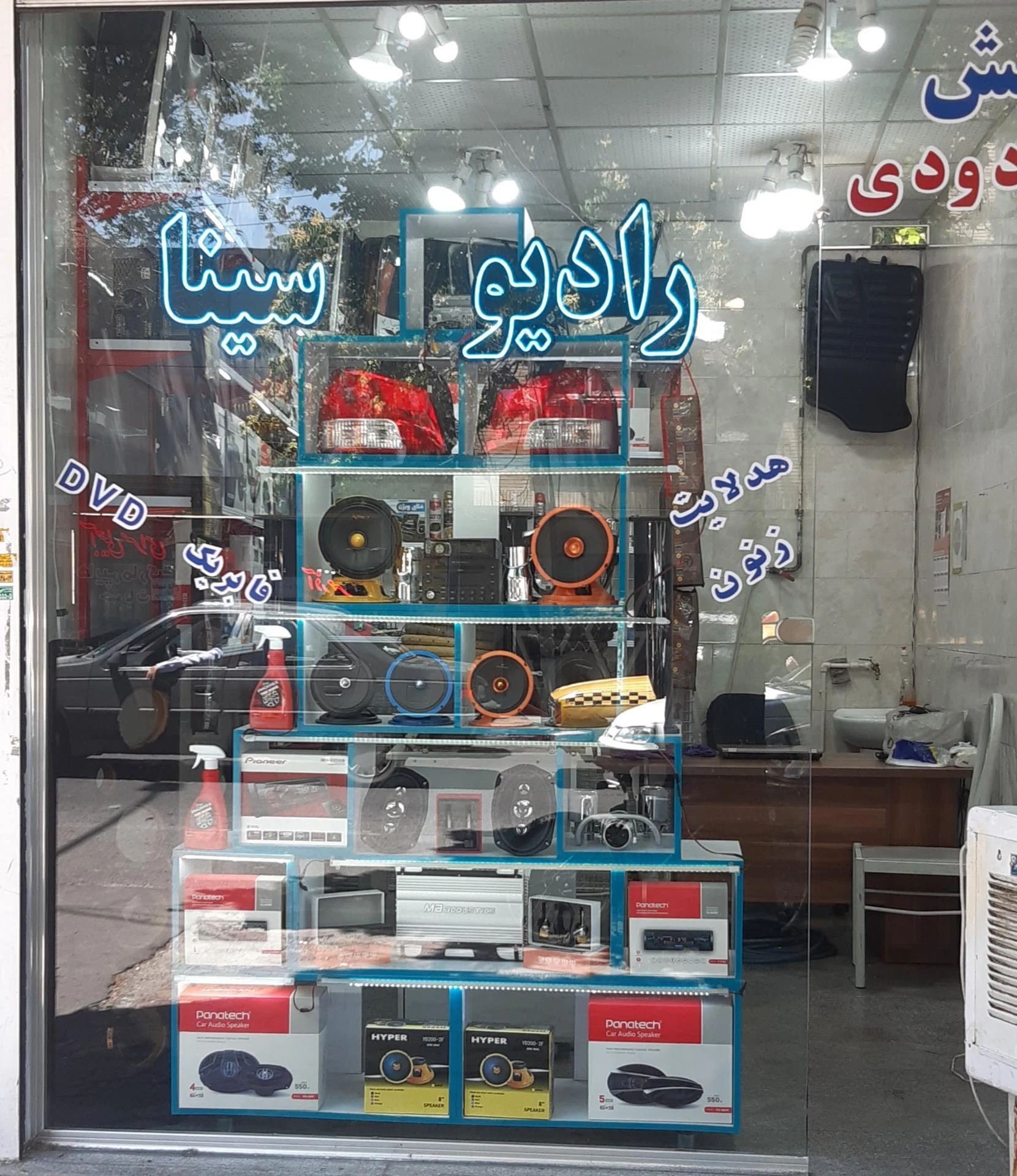 لوازم جانبی خودرو - لوازم یدکی خودرو در تبریز