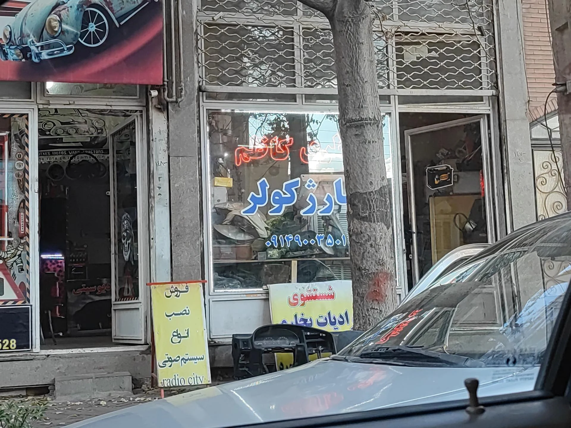 تعمیرگاه تویوتا - تعمیرگاه خودرو در تبریز
