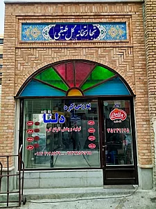 کره دلتا