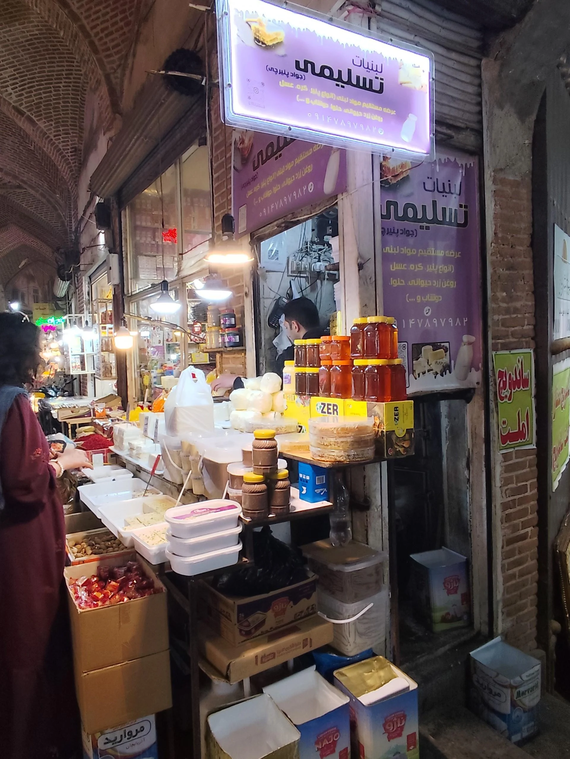 کره دلتا - تصویر 2
