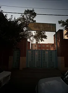 دبستان پسرانه ابوذر