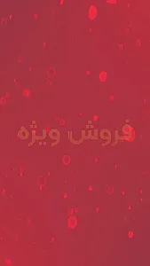 خدمات کامپیوتری نصب ویندوز و فروش عمده
