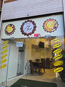 رستوران غذاخوری حیدربابا