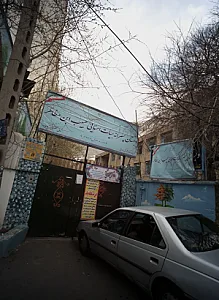 دبستان پسرانه هیات امنایی حبیب ابن مظاهر