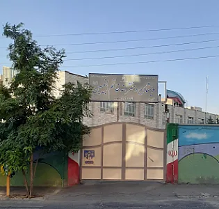 مدرسه دخترانه خاتم النبیین
