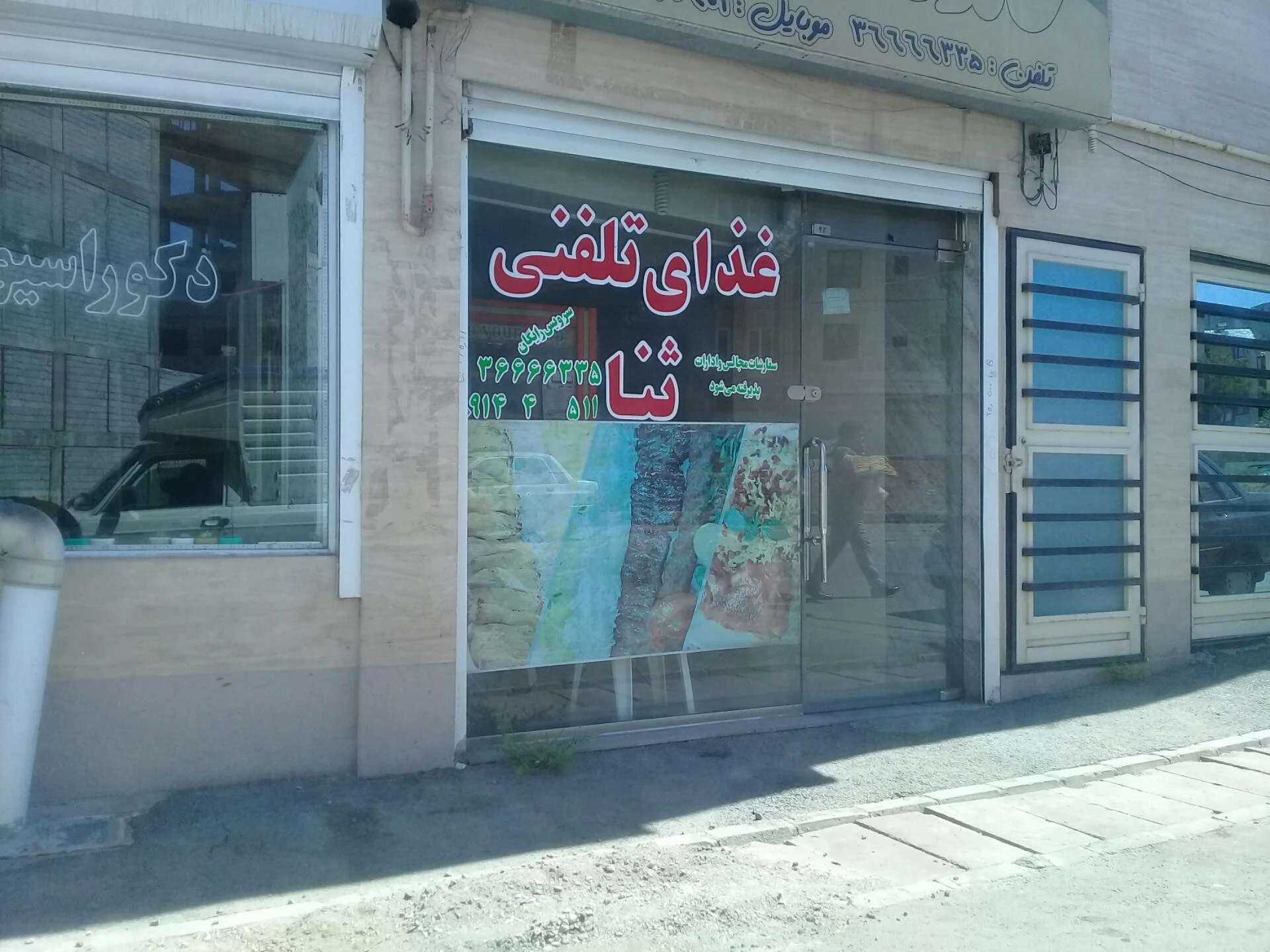 اجاق کلاسیک - تصویر 2