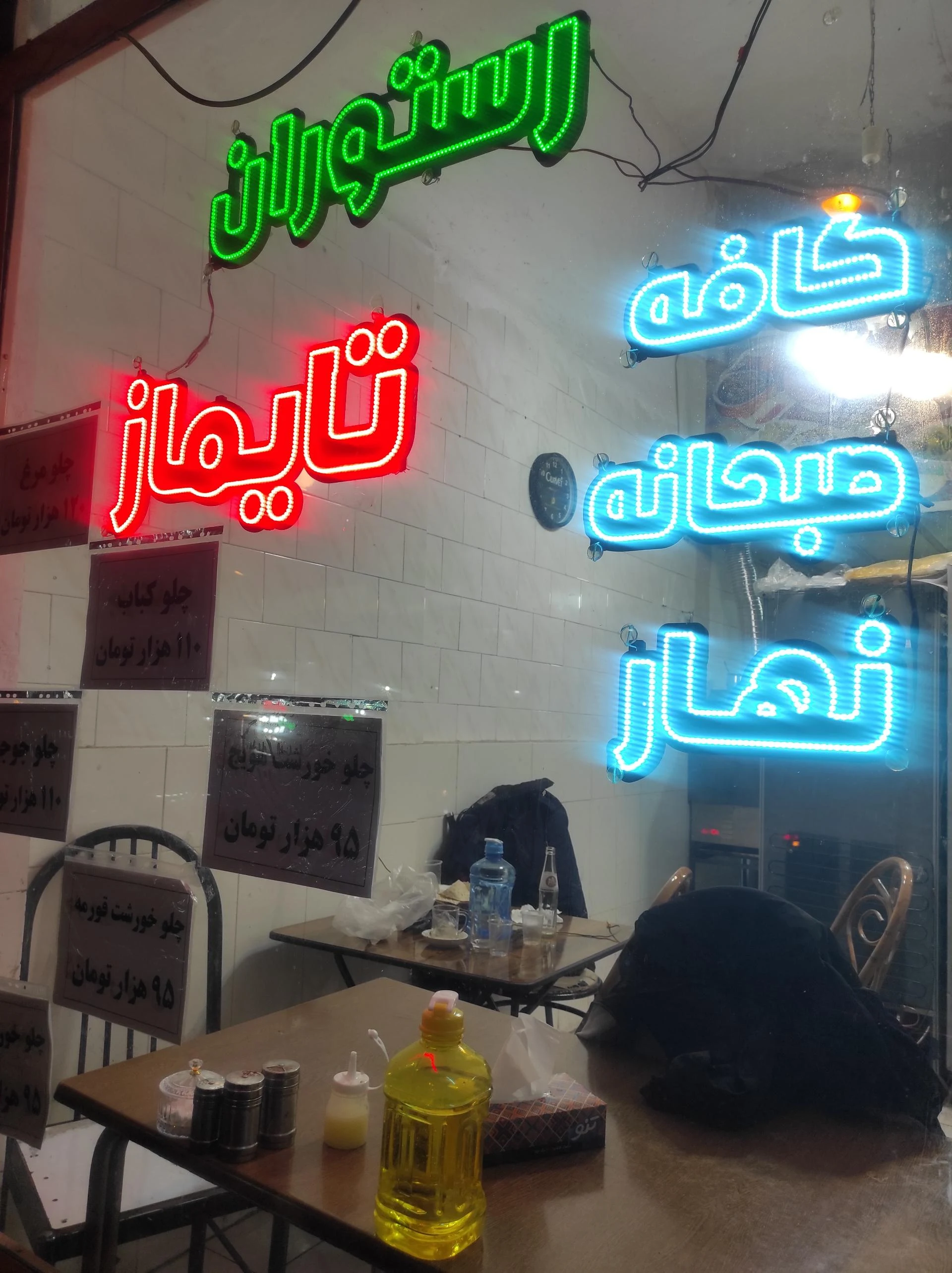کافه بار ترانزیت