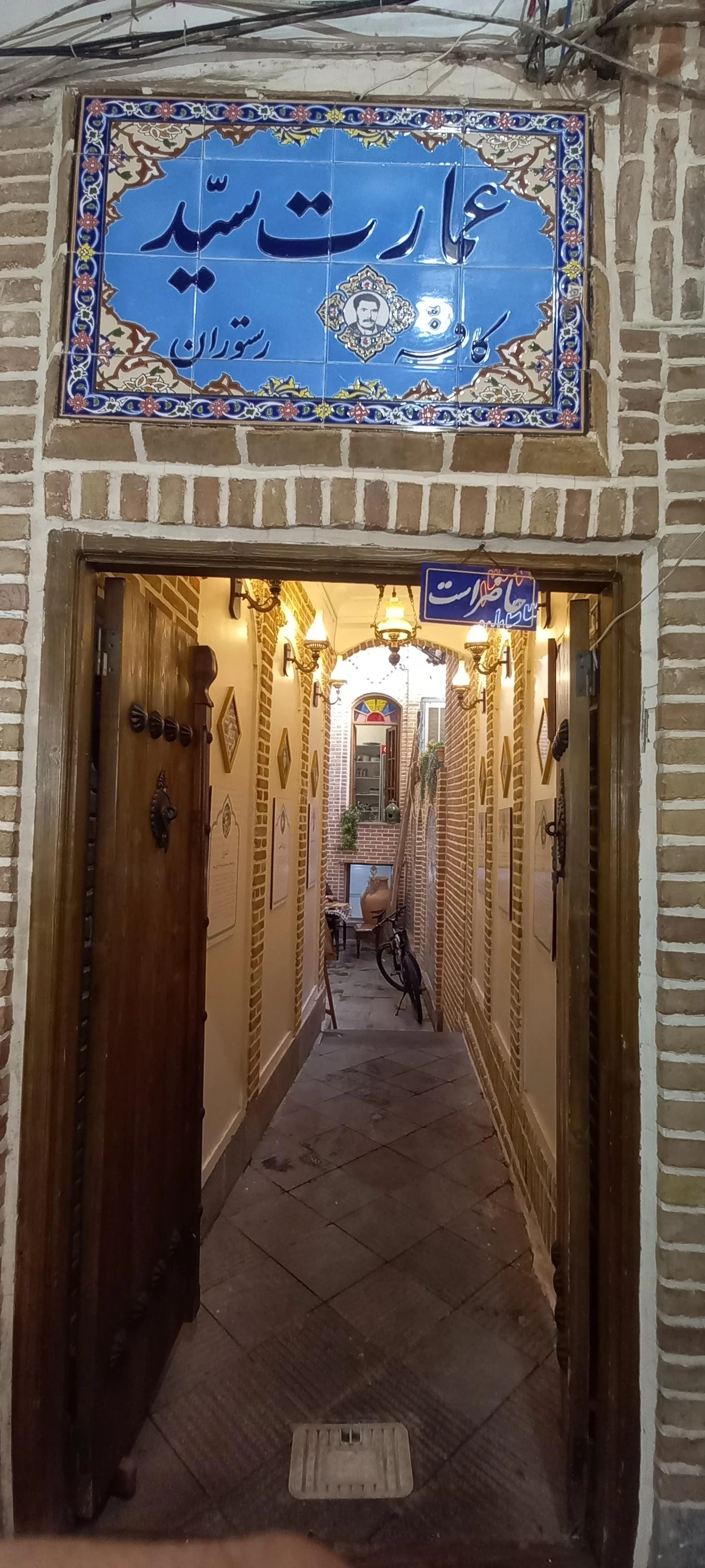 کافه بار ترانزیت - تصویر 2