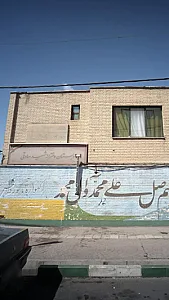 دبستان پسرانه شهید صادقی