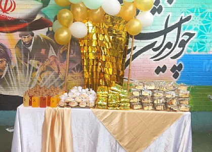 دبستان پسرانه ولایت فقیه