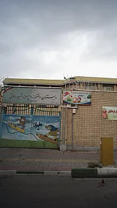 پیش دبستان و دبستان پسرانه پیام امام جواد