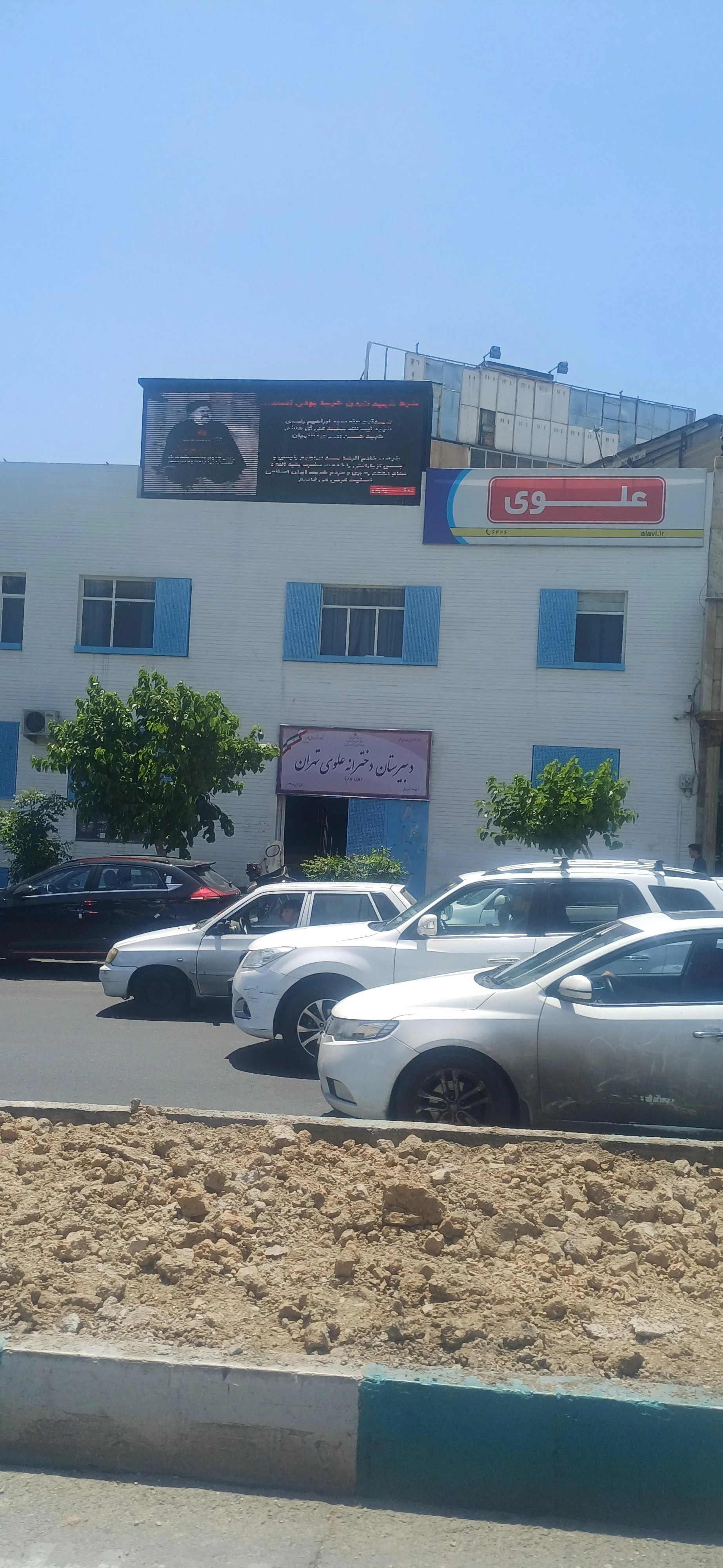 دبستان پسرانه طاهریان