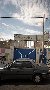 دبستان پسرانه تخصصی قرآنی حاج محمد تقی کرباسی