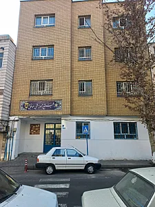 دبستان پسرانه شهید مفتح