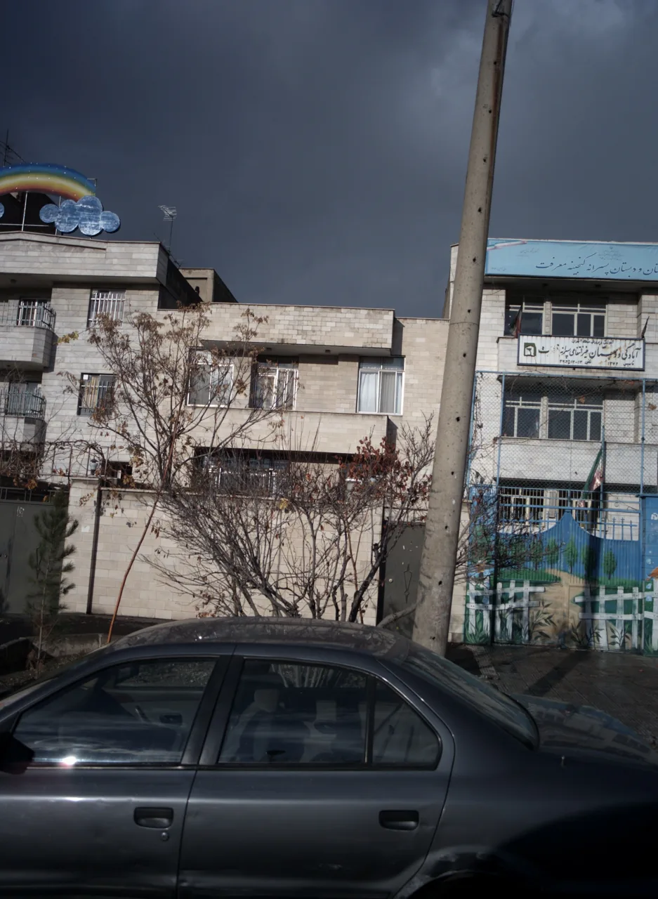 پیش دبستان و دبستان پسرانه گنجینه معرفت - تصویر 2