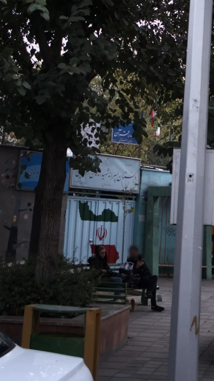 دبستان پسرانه حاج محمدکریم فضلی