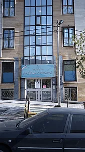 پیش دبستان و دبستان پسرانه شهدای خلیج فارس