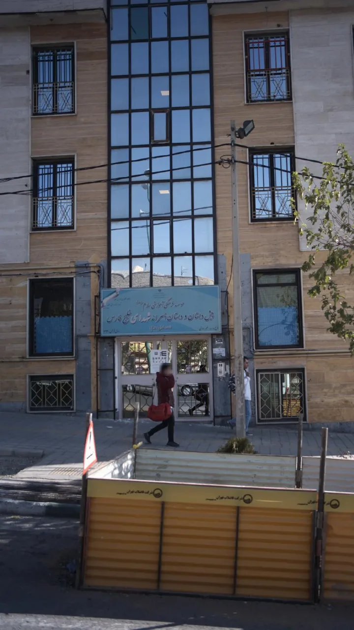 پیش دبستان و دبستان پسرانه شهدای خلیج فارس - تصویر 2