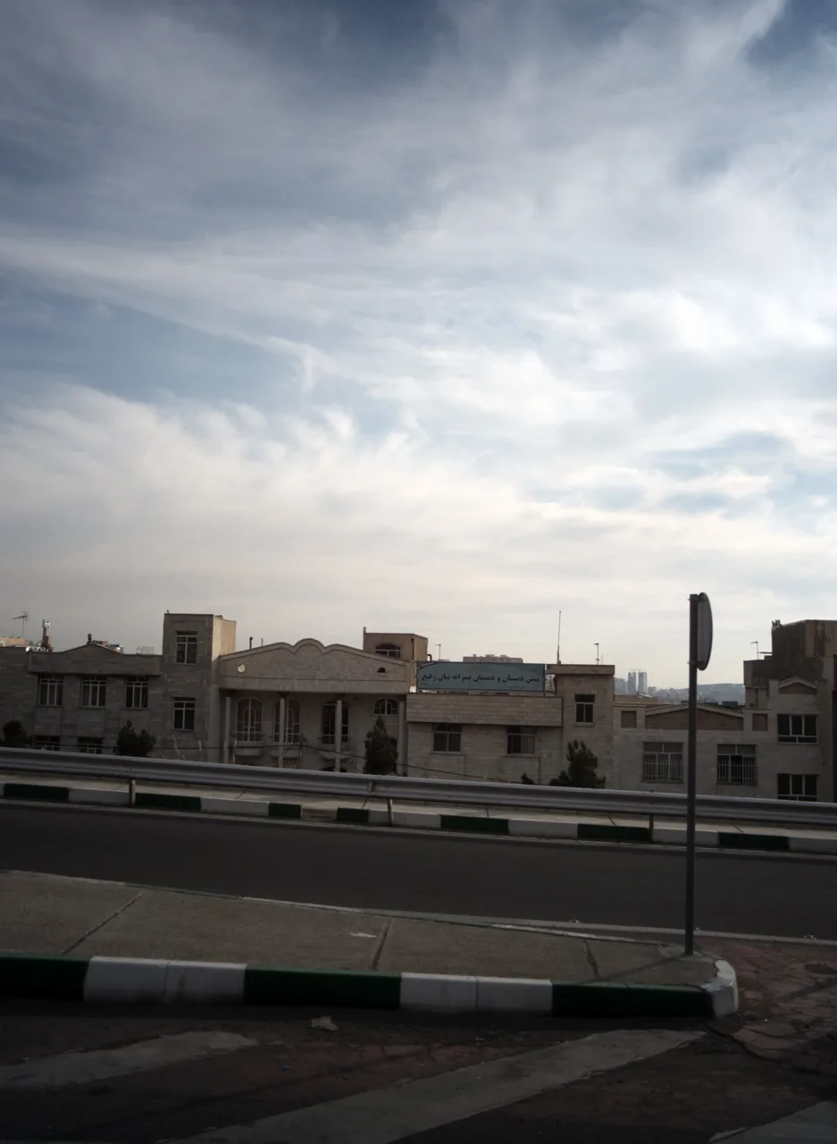 پیش دبستان و دبستان پسرانه بیان رفیع