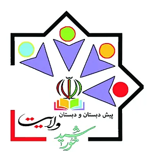 دبستان پسرانه خورشید ولایت
