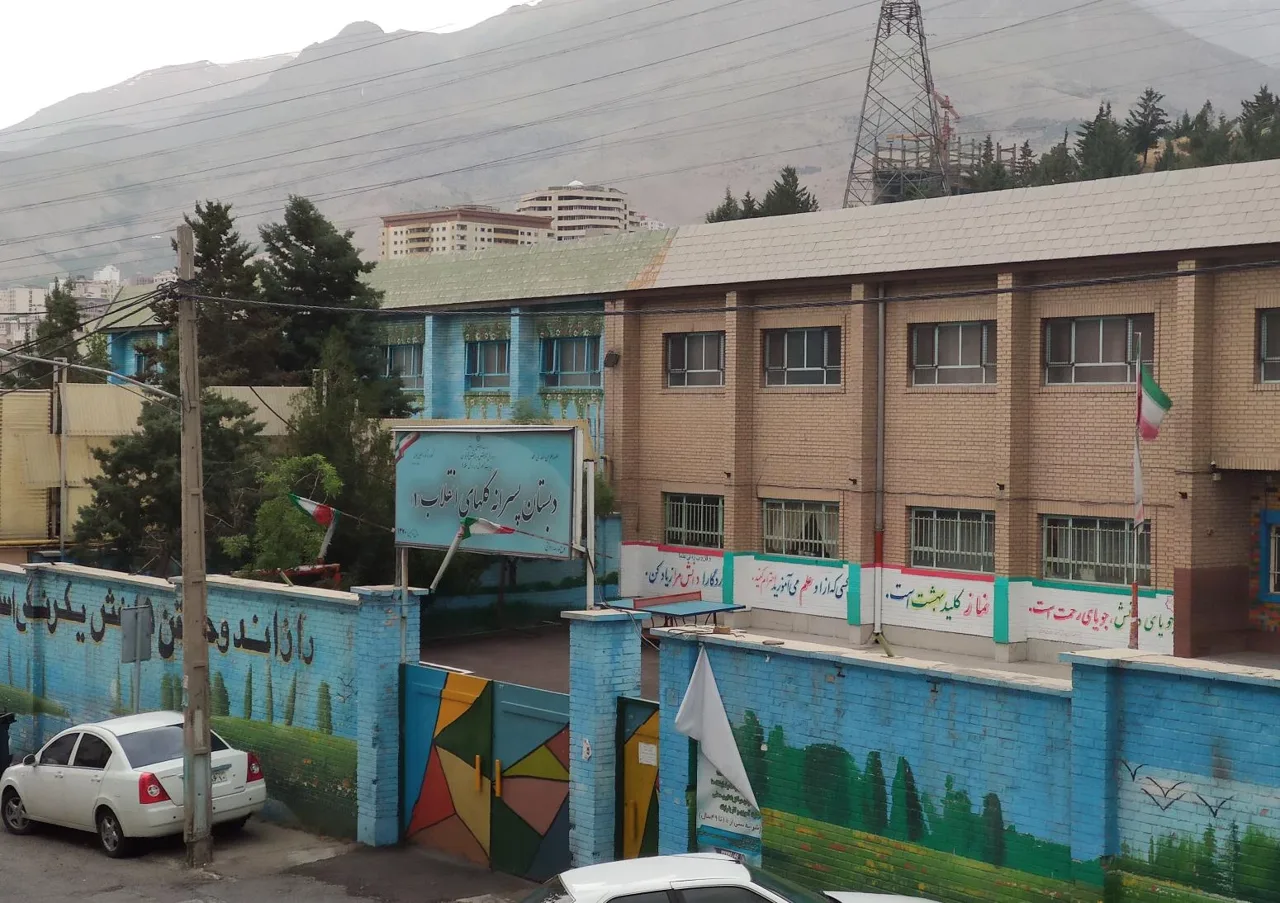 دبستان پسرانه گل‌های انقلاب (۱)