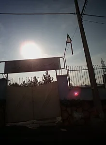 دبستان پسرانه کار و اندیشه