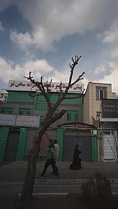 پیش دبستان و دبستان پسرانه سخن نو