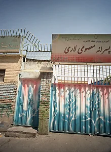 دبستان پسرانه معصومی لاری