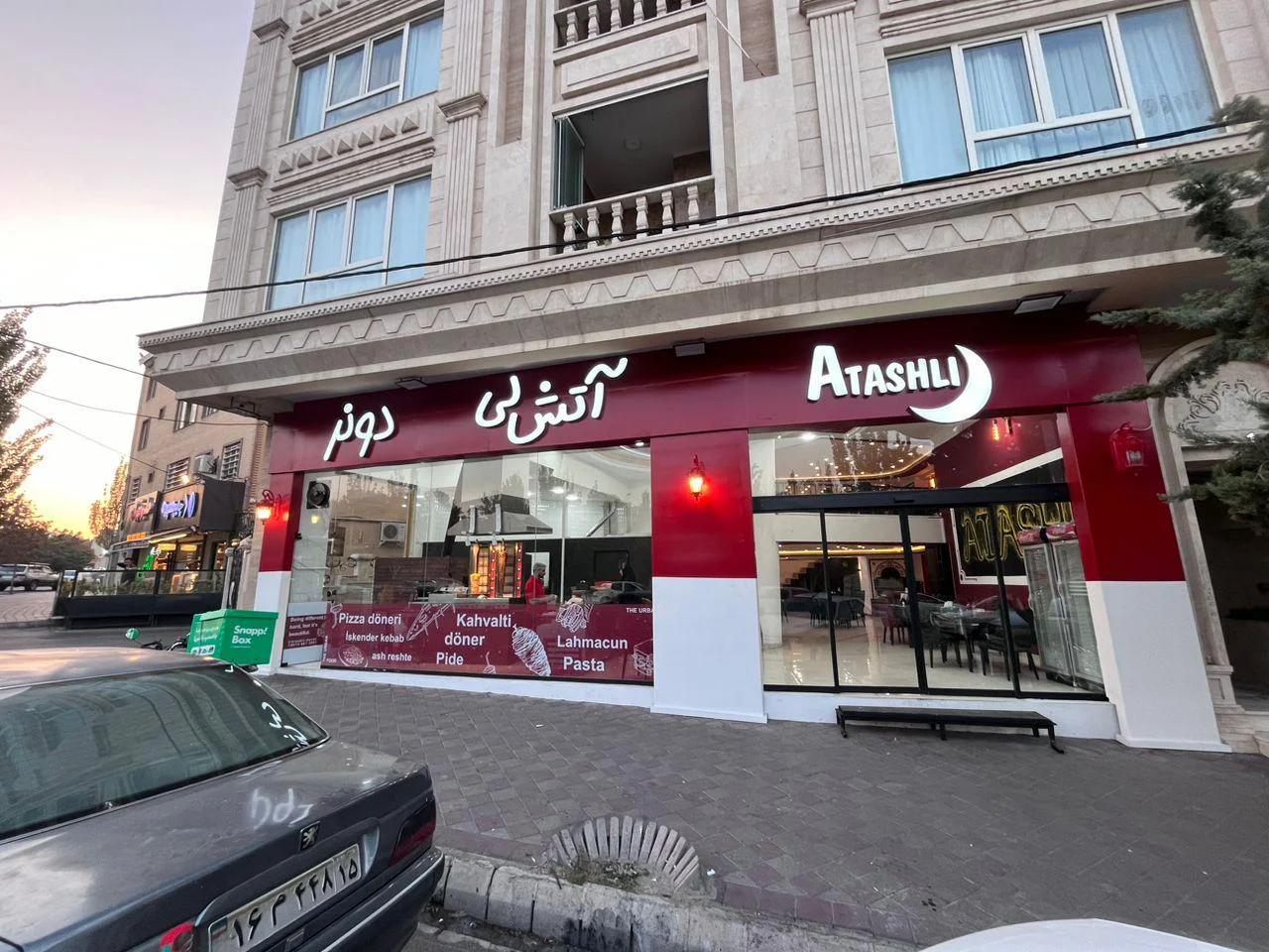 آتش لی دونر