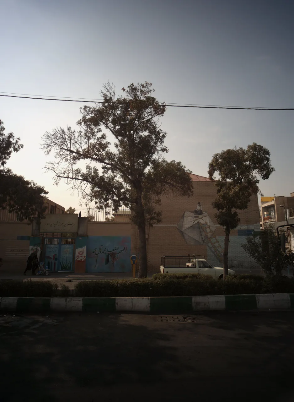 دبستان پسرانه شهیدان اسلام