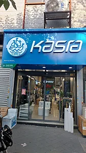 شیرآلات کسری (ادهمیان)