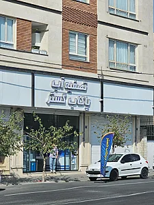 تصفیه آب دیجی پاکاب