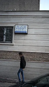 جواهریان کیچی بازار