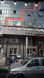 خانه زرین