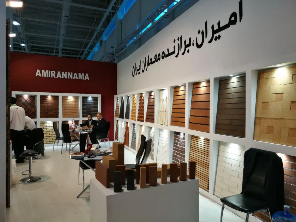 آجر نسوز نما امیران
