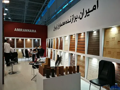 آجر نسوز نما امیران