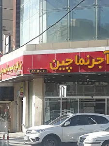 آجر نمای نماچین