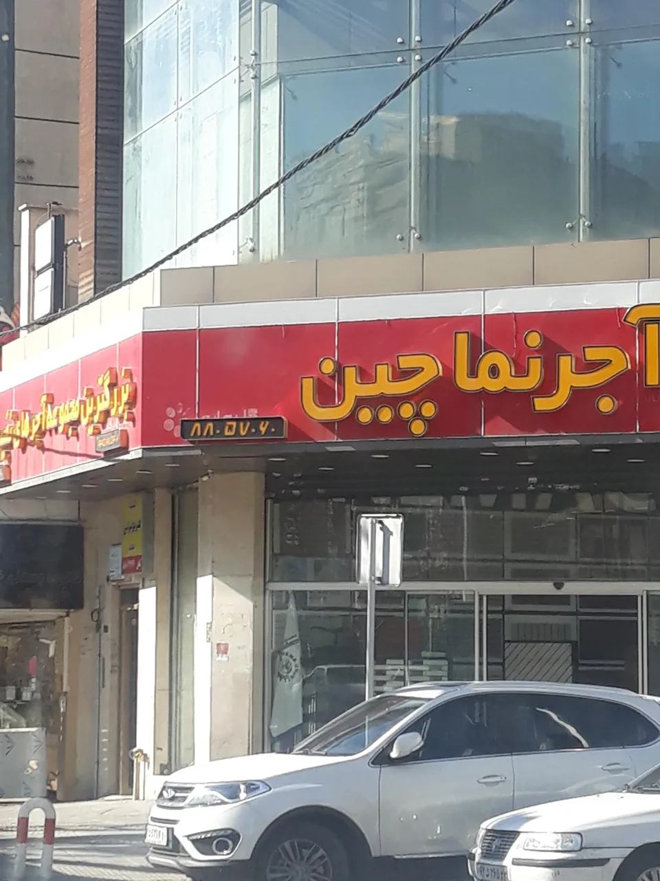 آجر نمای نماچین