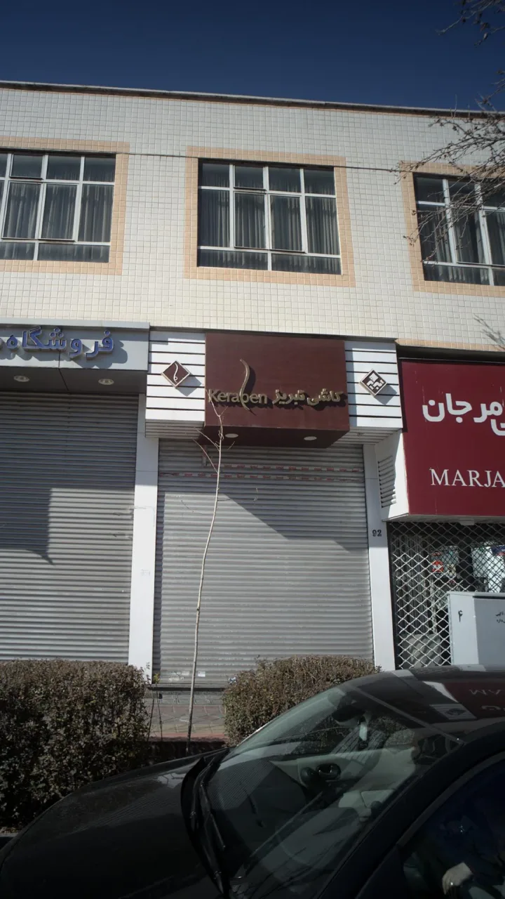 کاشی تبریز - تصویر 4
