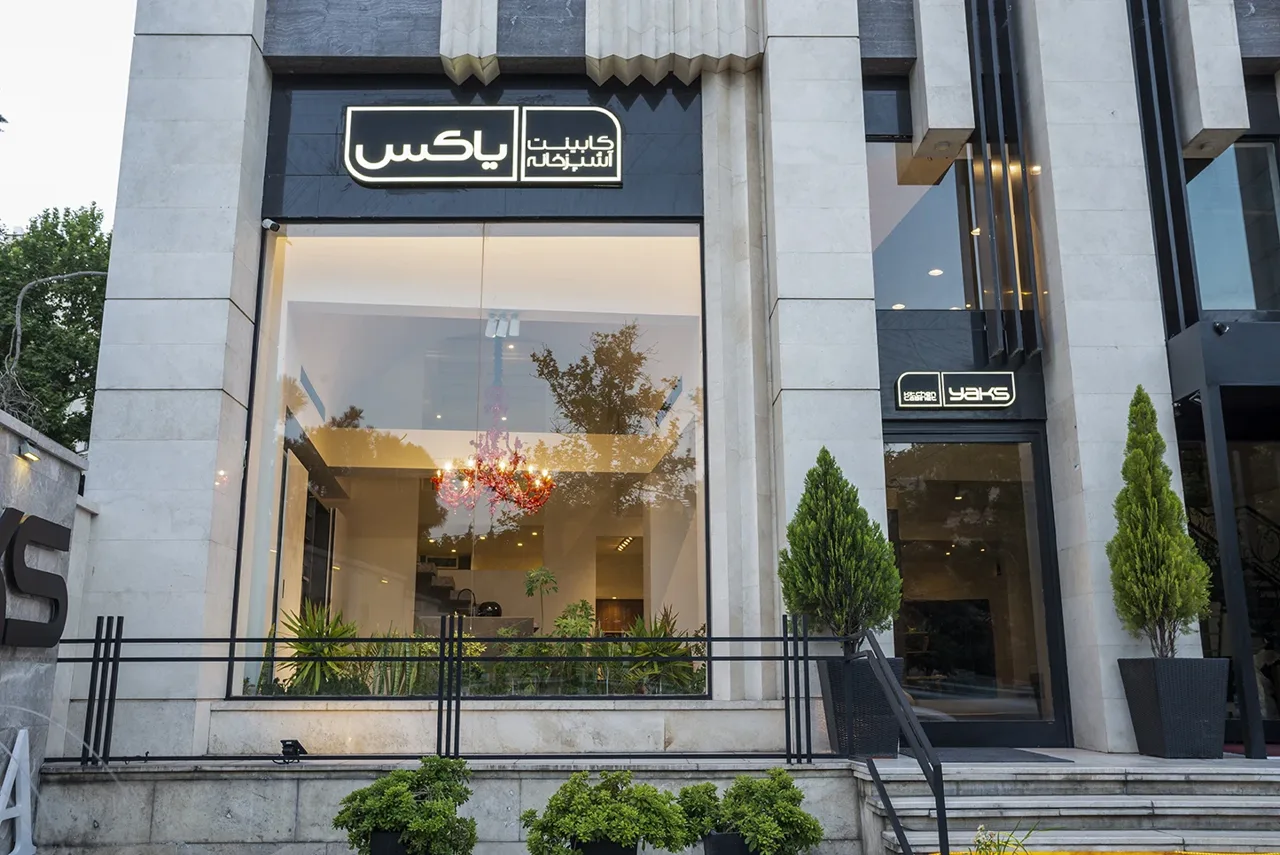 کابینت آشپزخانه یاکس - تصویر 3