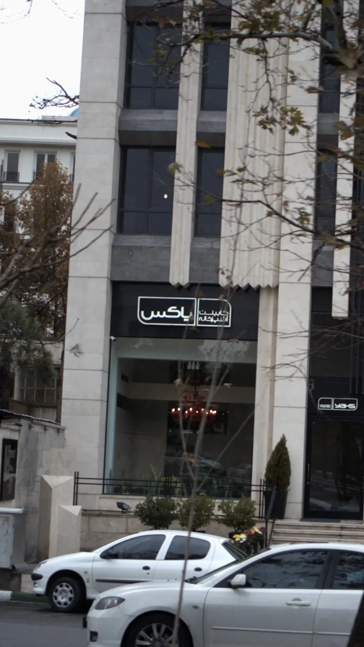 کابینت آشپزخانه یاکس - تصویر 4