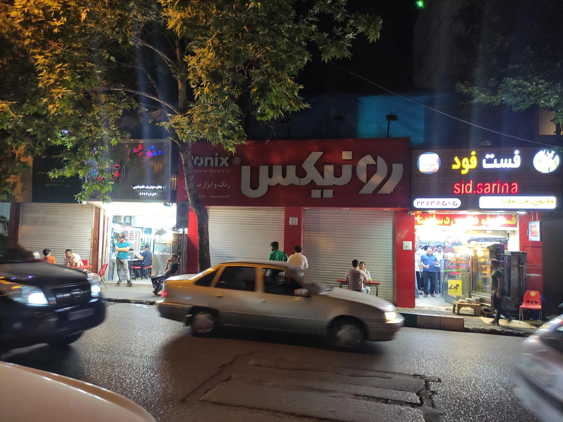 فروشگاه رنگ وابزار انصاری