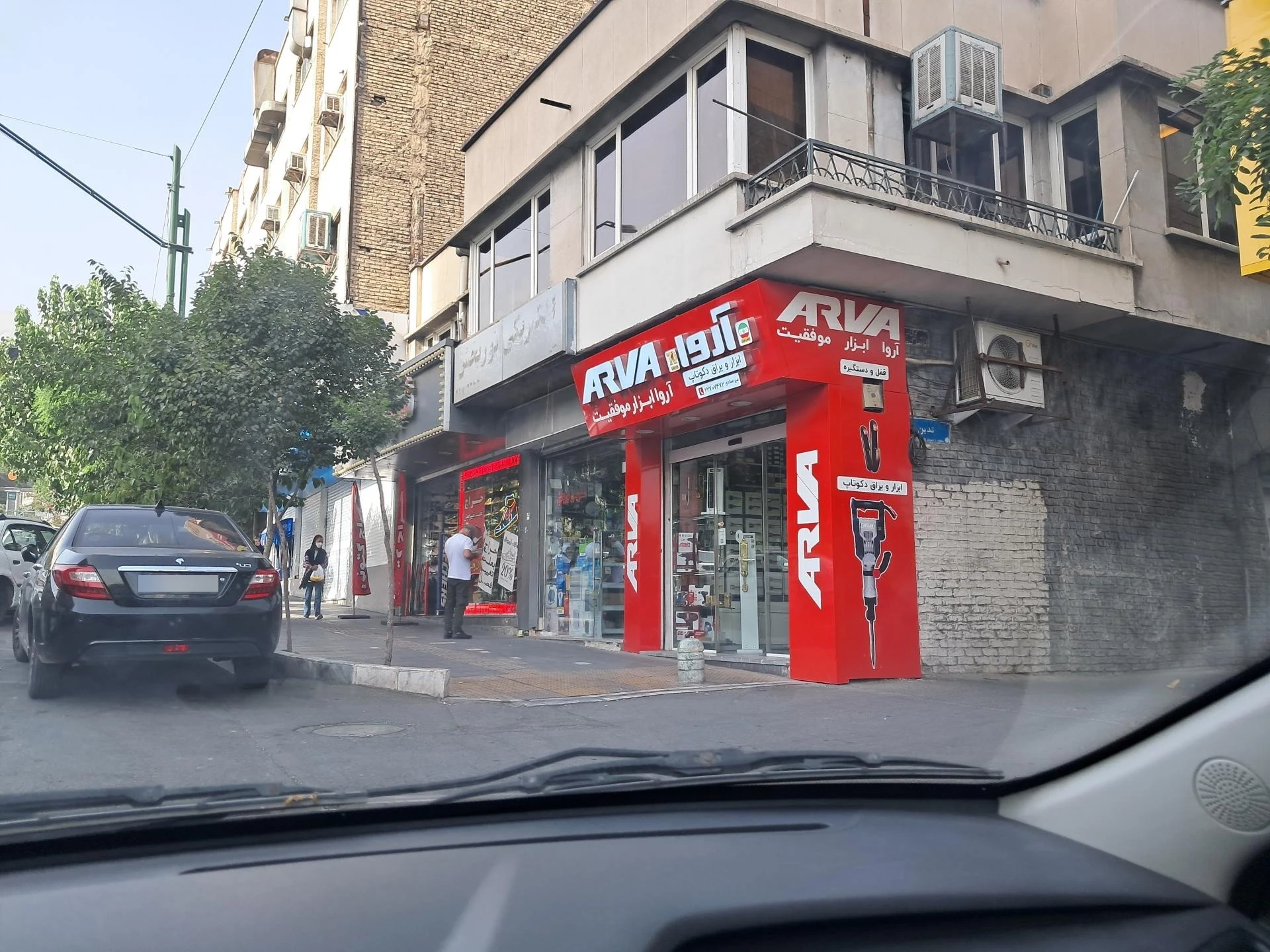 فروشگاه رنگ وابزار انصاری - تصویر 2
