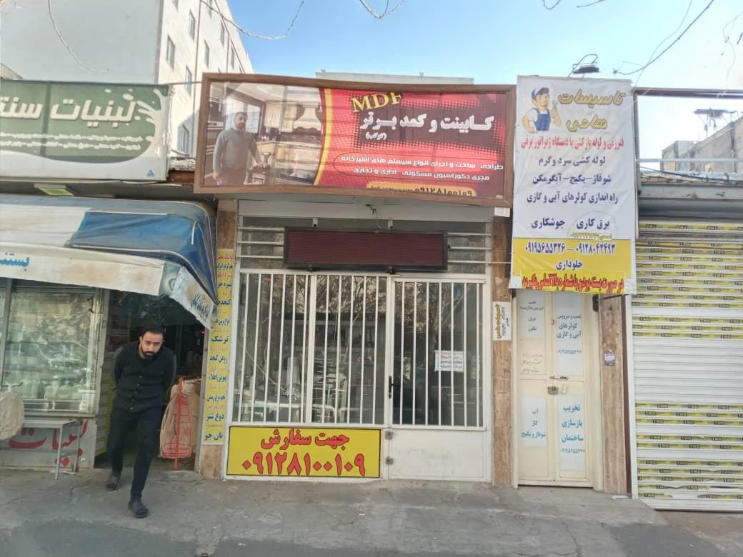 کابینت و کمد برتر - تصویر 5