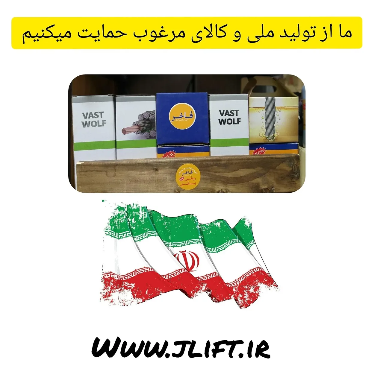 آسانسور دیبا پیمای اوج - تصویر 3