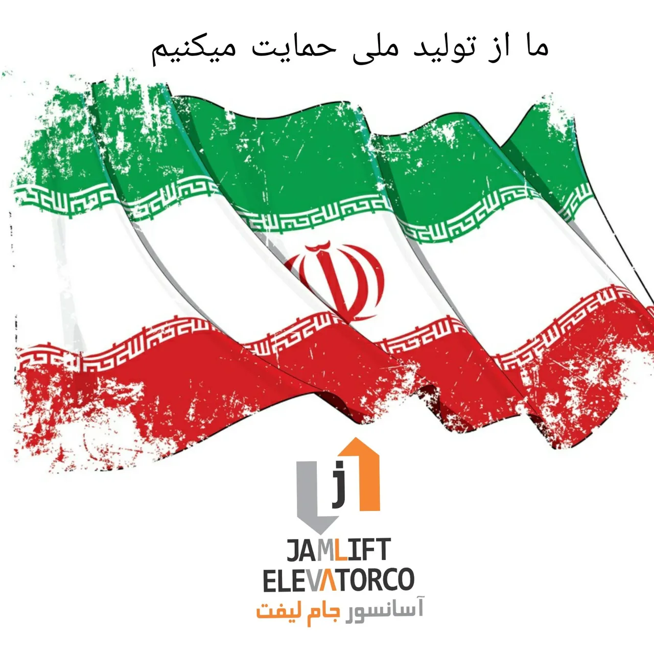 آسانسور دیبا پیمای اوج - تصویر 5