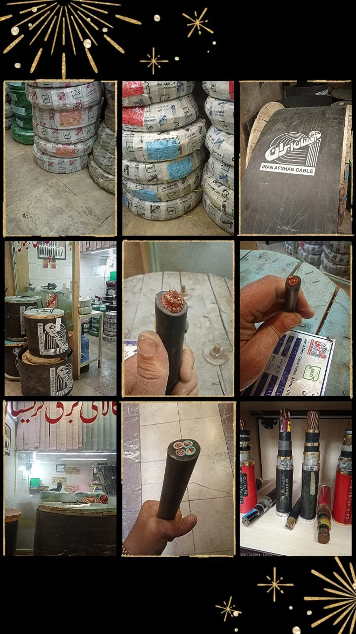 نمایندگی شرکت کابل افشان ایران - تصویر 3
