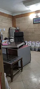 مصالح ساختمانی حقی
