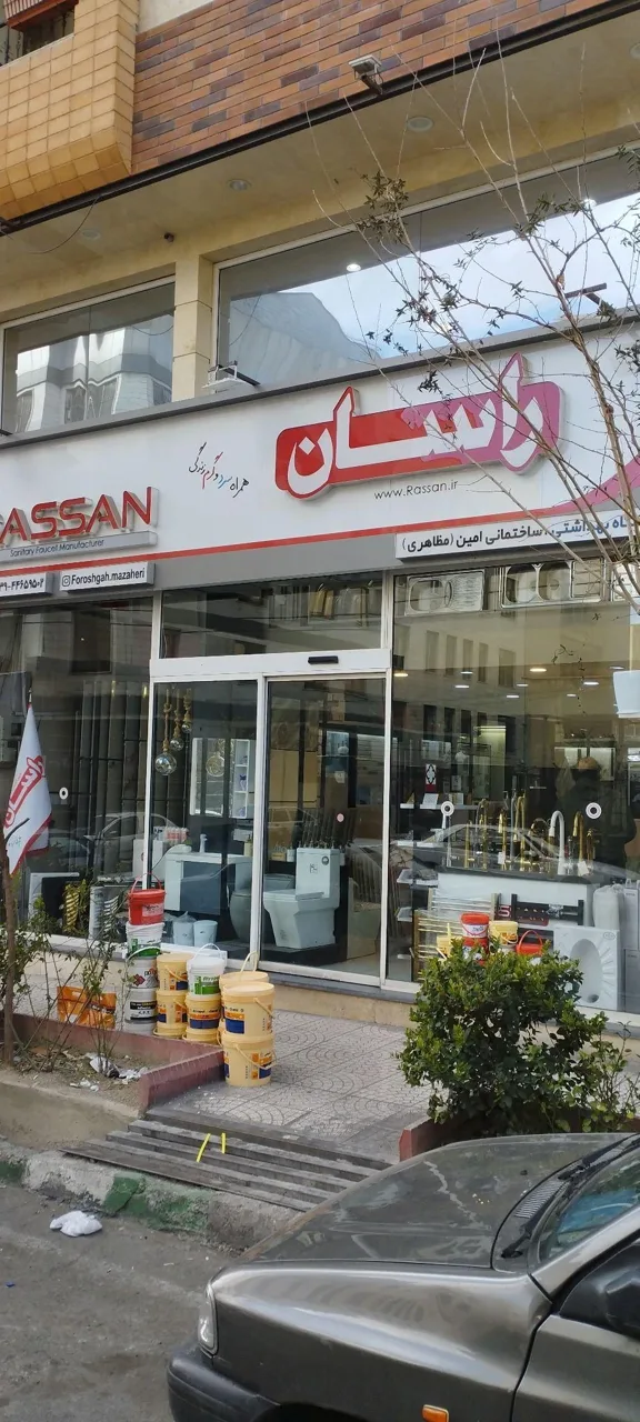 هایپر ساختمانی مظاهری - تصویر 3