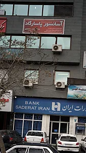 آسانسور پاسارگاد
